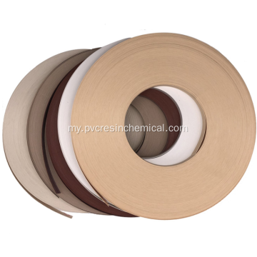 PVC Edge Banding Tile ကိုချုံ့ပါ